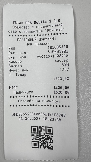 obrazec cheka